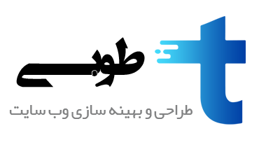 طراحی وب سایت طوبی